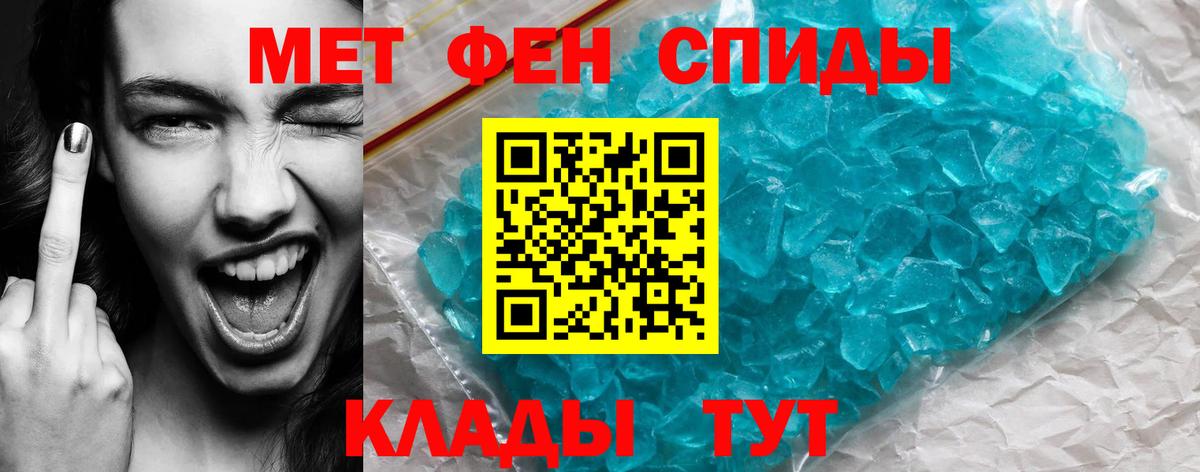 Амфетамин  Амфетамин  Вход с VPN  Богородицк  Амфетамин VHQ 
