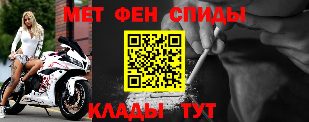 Amphetamine 98% Богородицк
