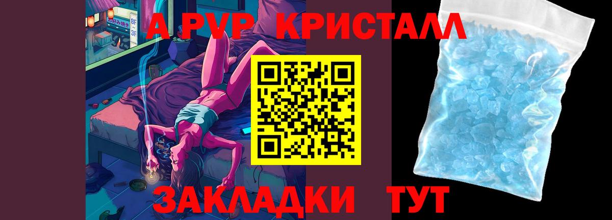Alfa_PVP СК КРИС Богородицк