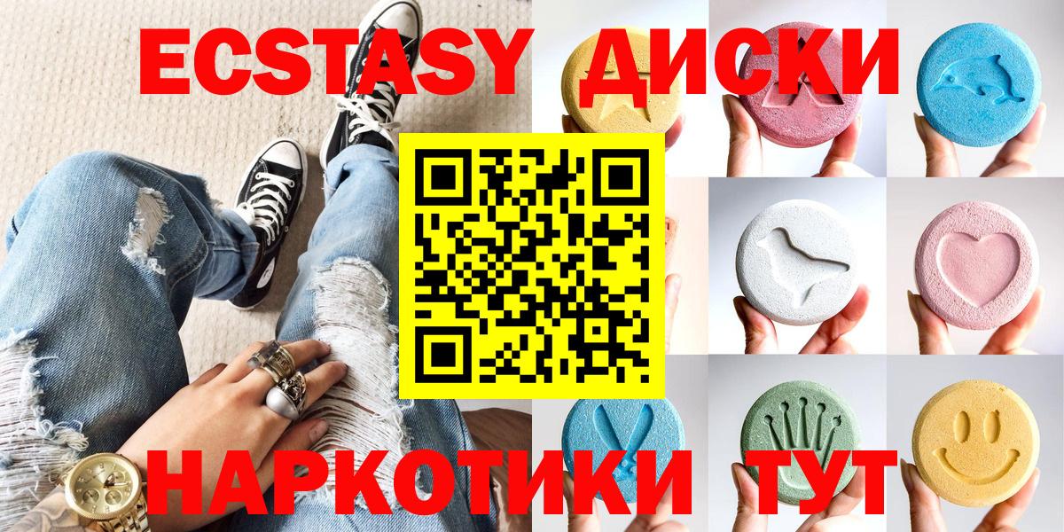 Экстази Punisher  omg   Богородицк  Ecstasy Punisher  Вход с VPN  Ecstasy 