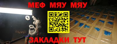 PSILOCYBIN Балаково
