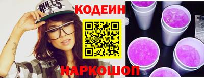 PSILOCYBIN Балаково