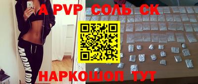 стаф Балахна
