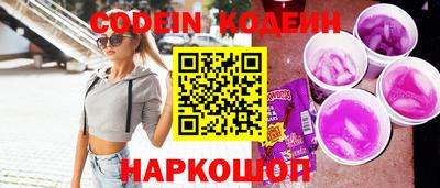 PSILOCYBIN Балаково
