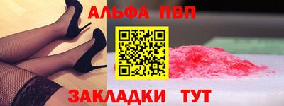 PSILOCYBIN Балаково