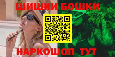 PSILOCYBIN Балаково
