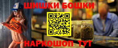 PSILOCYBIN Балаково