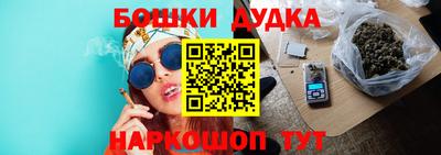 PSILOCYBIN Балаково