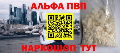 PSILOCYBIN Балаково