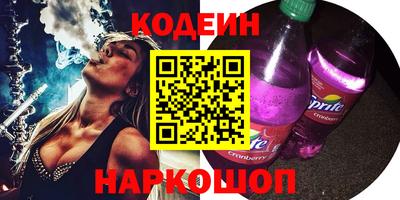 PSILOCYBIN Балаково