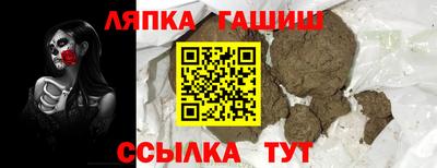 PSILOCYBIN Балаково