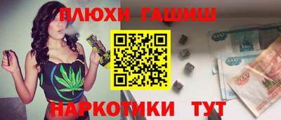 PSILOCYBIN Балаково