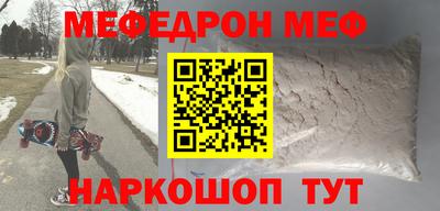 PSILOCYBIN Балаково