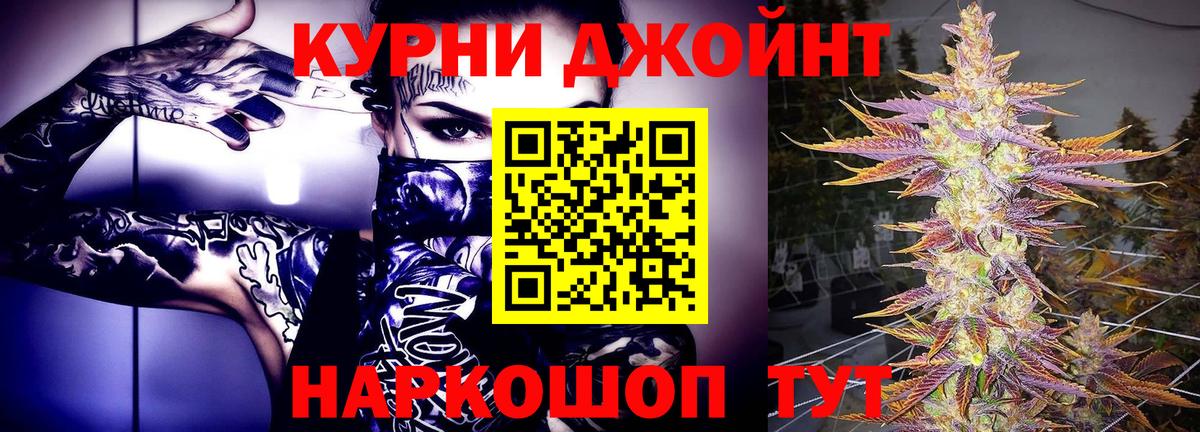 Бошки марихуана гибрид Богородицк